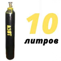 Купить Азот 10 литров в Немчиновке с доставкой