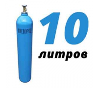 Кислород 10 литров